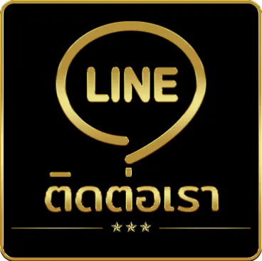 nigoal789 ทาง เข้า